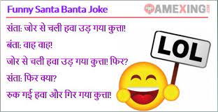 Just swipe left and right to read the best hindi joke and easily set that as your whatsapp status or fb status. Funny Santa Banta Jokes And More Jokes Jokes Puzzles Whatsapp Game Jok9 Com