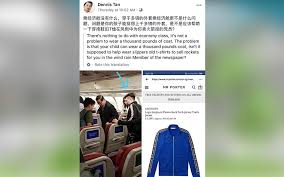 Malaysia finance minister lim guan eng's credentials as an accountant questioned. Fb Post On Guan Eng S Son Cops Confiscate Former Mp S Phone Free Malaysia Today Fmt