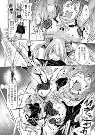 ハリガネ サービス エロ 漫画
