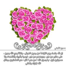 سـبـحـان الـلـه وبـحـمـده سـبـحـان الـلـه الـعـظـيـم allah islam islam rose