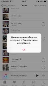 You can help by expanding them. Apple Music Apple Community