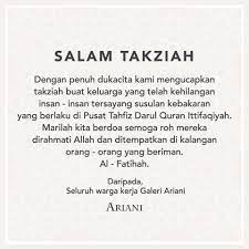 Orang munafik akan ditempatkan di neraka yang paling dasar. Facebook