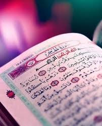 Dua Ya Kufungulia Swalah Na Kusoma Fatiha In 2020 Learn Quran Allah Quran