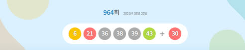 로또861회당첨번호 mbc 로또 추첨방송 황금손 by 로또랩. Bg1upumwn8qxrm