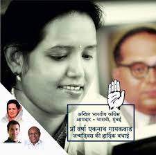 We write essays, research papers, term papers, course works, reviews, theses and more, so our primary mission is to help you succeed academically. Varsha Gaikwad On Twitter Varshaegaikwad Ji Happy Birthday
