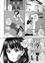 門限を破った罰として、伯父にムチで打たれてお仕置きされる美少女JK娘…全身スパンキングされたあと全身に媚薬を塗られて発情し、激しい陵辱調教レイプでメス奴隷堕ち【栗福みのる：伯父とひとつ屋根の下で】  | エロ漫画の禿 | jp.gazoblock-ek.ru