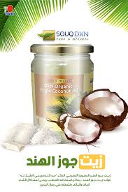 زيت جوز الهند العضوي Organic Coconut Oil Coconut Oil Pure Products