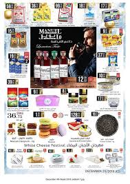 عروض مانويل جدة الاربعاء 25 ديسمبر 2019 العروض الاسبوعية Tasting 10 Things Cola