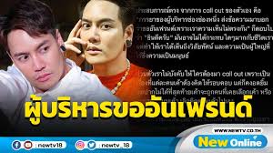 มดดำ อธิบาย หลังพูดปมดาราไม่กล้าcall out แล้วทัวร์ลง!! 20 Hiaombt85vm