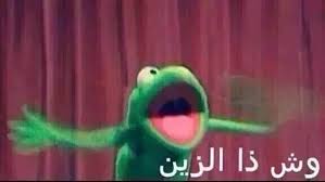Pin By Mesho A On Funny Funny Photo Memes Funny Arabic Quotes Movie Quotes Funny