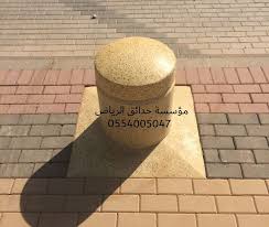للبيع كراسي حدائق خرسانيه في الرياض الدمام مكه جدة الجنوب المدينه المنوره 0554005047 كراسي خرسانيه للبيع احوض زهور خرسانيه صبات خرسانيه للبيع حواجز خرسانيه ن Floppy Hat Floppy