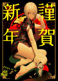 🔞[Galleria] Welcome to 2020, fellow ankle connoisseurs! | |  Truyen-Hentai.com