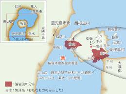 すべて 図書 雑誌 古典籍資料（貴重書等） 博士論文 官報 憲政資料 日本占領関係資料 プランゲ文庫 録音・映像関係資料 歴史的音源 地図 特殊デジタルコレ. 1æœˆ12æ—¥ æ¡œå³¶å¤§å™´ç« 1914å¹´ ãƒ–ãƒ«ãƒ¼ãƒãƒƒã‚¯ã‚¹ç·¨é›†éƒ¨ ãƒ–ãƒ«ãƒ¼ãƒãƒƒã‚¯ã‚¹ è¬›è«‡ç¤¾
