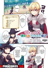 ✅️ Porn comic I Was Forcibly Changed Into A Succubus. Sex comic girl  magician entered | Porn comics in English for adults only | sexkomix2.com