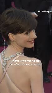 הג'ינס המגוחך והיקר של בלייק לייבלי 😑👀