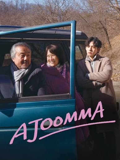Ajoomma