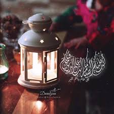 مبارك عليكم الشهر ramadan kareem ramadan decor
