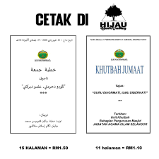 Khutbah jumaat oktober 30, 2020 0. Cetak Khutbah Jumaat Jais Hai Khutbah Hijau Bookvalley Facebook
