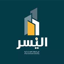 مكتب اليسر للمقاولات وتقسيم الارضي واعماال الهندسيه Home Facebook