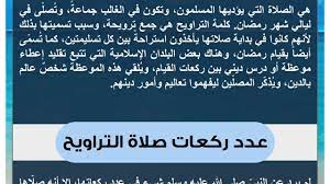 دُعاء خاشع من الشيخ #ماهر_المعيقلي حفظهُ الله • #صلاة_التراويح السبت ليلة 17 | 1441 ه. Ø­Ø¯Ø¯ Ø§Ù„Ø´Ù…Ø§Ù„ Ø§Ù„ØºØ±Ø¨ÙŠ Ø¯Ù…Ø± ÙƒÙŠÙÙŠØ© ØµÙ„Ø§Ø© Ø§Ù„ØªØ±Ø§ÙˆÙŠØ­ ÙÙŠ Ø±Ù…Ø¶Ø§Ù† Ù„Ù„Ù†Ø³Ø§Ø¡ Dsvdedommel Com
