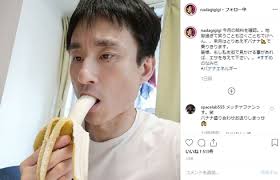 Maybe you would like to learn more about one of these? åœ°ç„éŽãŽã¦ å‰æœ¬èˆˆæ¥­æ‰€å±žã®ãªã ãŽæ­¦ ã‚¿ã‚¤ãƒ ãƒªãƒ¼ã«çª®çŠ¶è¨´ãˆã‚‹å§¿ã«å¿ƒé…ã®å£° ã­ã¨ã‚‰ã¼