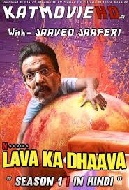 Watch fast & furious 9 (2021) unofficial hindi dubbed from player 1 below. Lava Ka Dhaava 2021 Season 1 Hindi Dubbed Web Dl 1080p 720p 480p Netflix Gameshow Tv Series Katmoviehd