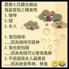 pin by queen on 幽默 funny chinese quotes funny chinese chinese quotes
