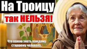 Блажен муж ✝️ Псалом 1