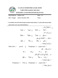 Jika anda cocok dengan latihan soal usbn sbk sd ini, silahkan download soal ini dengan cara. Soal Bahasa Arab Sd Kelas 4