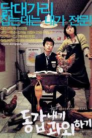 Nonton 100 days with mr. 100 Days With Mr Arrogant Movie Moviefone