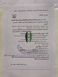 يمكنكم البحث عن رقم الجلوس بالاسم عبراستخدام صفحة الباحث, أو الضغط على كلمة نسيت رقم الجلوس أسفل حقل الإستعلام. ÙƒÙŠÙÙŠØ© Ù…Ø¹Ø§Ø¯Ù„Ø© Ø§Ù„Ø´Ù‡Ø§Ø¯Ø© Ø§Ù„Ø«Ø§Ù†ÙˆÙŠØ© ÙÙŠ ØªØ±ÙƒÙŠØ§ Ø§Ù„Ø´Ù‡Ø§Ø¯Ø© Ø§Ù„Ø³ÙˆØ±ÙŠØ© Ø´Ù‡Ø§Ø¯Ø§Øª Ø§Ù„Ø¯ÙˆÙ„ Ø§Ù„Ø¹Ø±Ø¨ÙŠØ© Ø¹Ù„ÙŠ Ø§Ù„Ù†Ø¨Ù‡Ø§Ù†