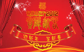 Gong xi fa cai 2020. Free Download Gong Xi Fa Cai Dekstop Wallpaper Like Wallpapers 1440x900 For Your Desktop Mobile Tablet Explore 22 Gong Xi Gong Xi 2020 Anime Wallpapers Gong Xi Gong Xi