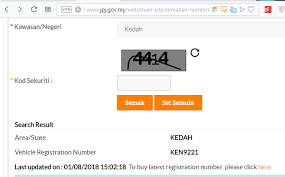 Check Current Series Jpj Number Availability Here