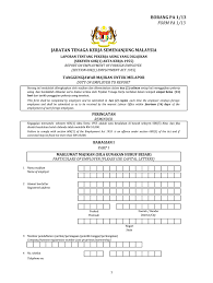 Pekerja asing di tapak pembinaan yang memakai gelang merah jambu, bertujuan mengelak mereka keluar dari kawasan. Form Pa 13 Fill Online Printable Fillable Blank Pdffiller