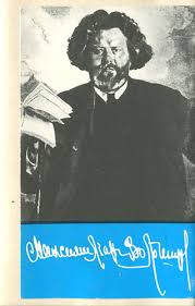 Мать поэта елена оттобальдовна была женщиной волевой и самобытной. Kniga Maksimilian Voloshin Stihotvoreniya Voloshin Maksimilian Aleksandrovich Kupit Knigu S Bystroj Dostavkoj V Internet Magazine Ozon