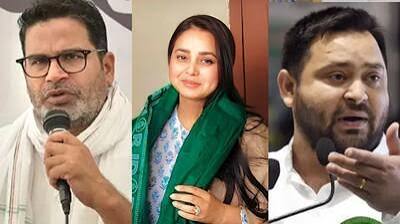 तेजस्वी + PK = NDA Zero'! MLC नतीजों के बाद रोहिणी आचार्य ने दिया बीजेपी को हराने का फॉर्मूला | Rohini Acharya Suggests Tejashwi Yadav-Prashant Kishor Alliance After Bihar MLC Poll Results,