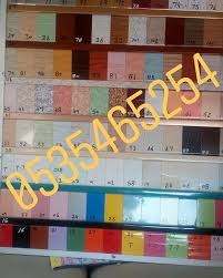 اسقف مستعارة شرائح المنيوم اسقف ارمسترن 0535465254 Twitterissa شرائح المنيوم شرائح المنيوم للمطبخ شرائح المنيوم للاسقف شرائح المنيوم للحمامات شرائح المنيوم للمطابخ شرائح المنيوم للحمامات والمطابخ شرائح المنيوم للبيع شرائح المنيوم للاسقف