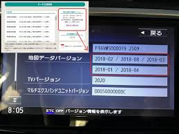 スバル純正ビルトインナビ Panasonic Cn Lr720d 地図データ無料全更新 スバル レヴォーグ By Mori みんカラ