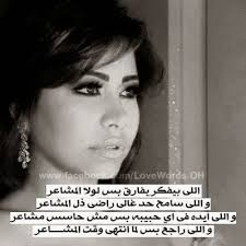 اجمل نغمة رنين للعشاق 2021 اغاني عراقيه رومانسيه محمود الغياث عليك العباس اشترك بقناتي mp3. ÙƒÙ„Ù…Ø§Øª Ø§ØºÙ†ÙŠØ© Ø±ÙˆÙ…Ø§Ù†Ø³ÙŠØ© Ø¬Ø¯ÙŠØ¯Ø©