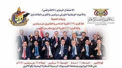 Yemeni embassy details in kuala lumpur, malaysia. Yemen Embassy Kuala Lumpur Malaysia Youtube