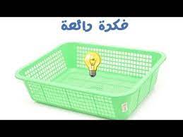 صنع حامل المناديل من سلة بلاستيك رخيصة youtube laundry basket plastic laundry basket basket