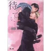 Circle] [Boys Love (Yaoi) : R18] hypno Items | Buy from Otaku Republic