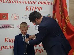 сентября 2020 | Карачаево-Черкесское республиканское отделение  Коммунистической партии Российской Федерации