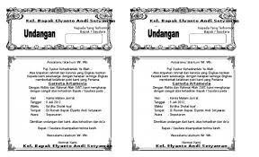 Contoh format undangan maulid nabi. Undangan Sepasaran Bayi Penggambar