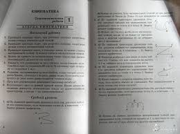 контрольные и самостоятельные работы по химии 9 класс павлова ответы Reshebnik Fizika 10 Klass Samostoyatelnye I Kontrolnye Raboty Prakard