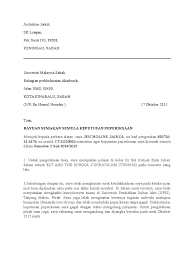 Ingat dahulu jikalau dapat keputusan peperiksaan setiap semester semuanya melalui manual. Surat Rayuan Semakan Semula Keputusan Peperiksaan