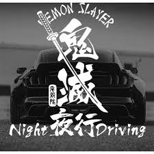 Jdm custom decal stickers mechanic humor stickers truck decals fox decal bumper stickers jdm automotive artwork king of hearts tattoo vinyl decals vinyl drifting jdm stickers decals cool. Myvi Jdm Decals Myvi Jdm Decals For Perodua Myvi M600 2012 2017 Chrome Initial D Decal Pack Decals 4 Stickers Anime Jdm Tofu Shop Akina Speed Stars Osveeca