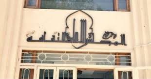 اليوم السابع - News update