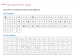 cool symbol 可快速複製特殊符號 表情圖案表emoji 線上工具 cool symbols text art symbols