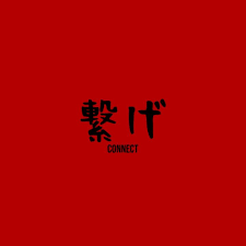 249 anime images in gallery. Haikyuu Banners Meaning Nekoma Wattpad